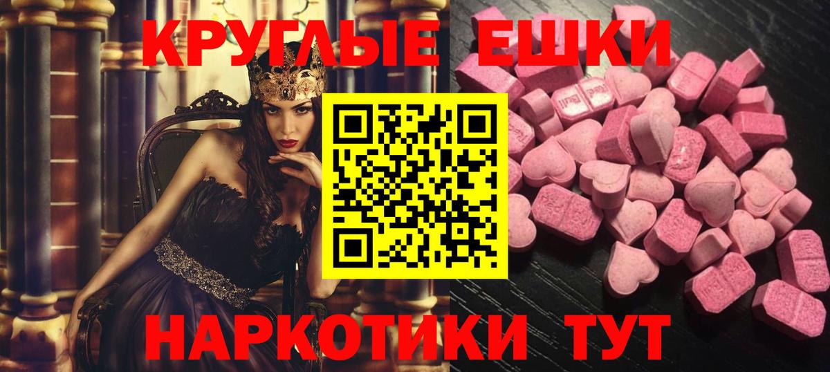 Экстази Дубай Дербент