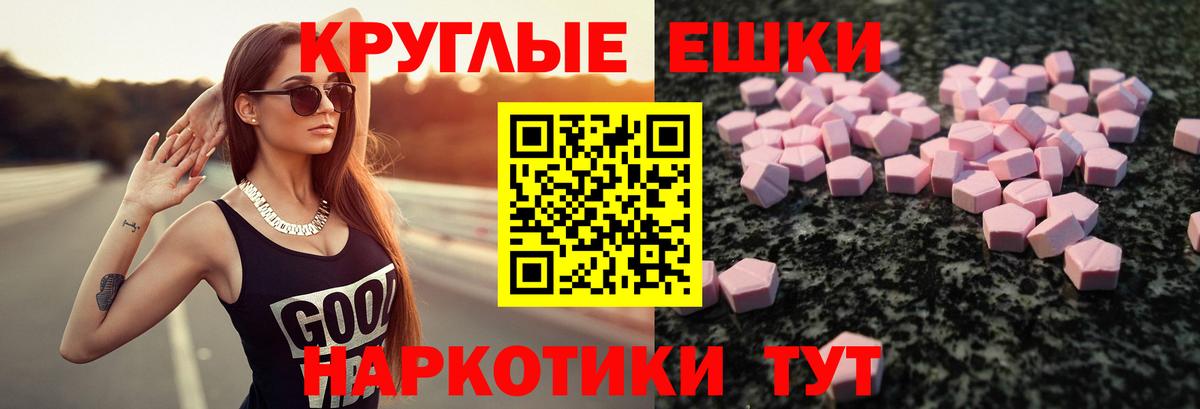 Экстази диски  Вход с VPN  Дербент  Экстази XTC 