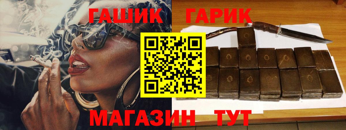 Дербент  ГАШИШ индика сатива  ГАШ индика сатива  Вход с VPN 