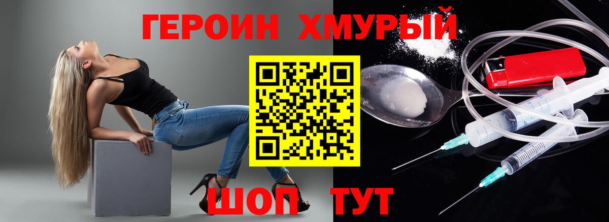 Дербент  Героин  Вход с VPN  ГЕРОИН гречка 