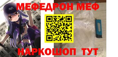 скорость mdpv Малгобек