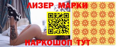 2c-b Мариинск