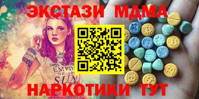 скорость mdpv Малгобек
