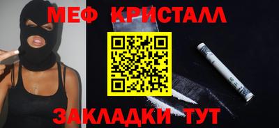 экстази Малоярославец