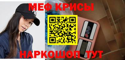 скорость mdpv Малгобек