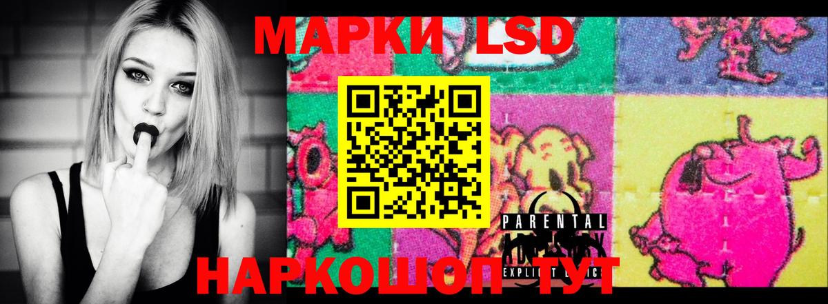 ЛСД экстази ecstasy Дербент