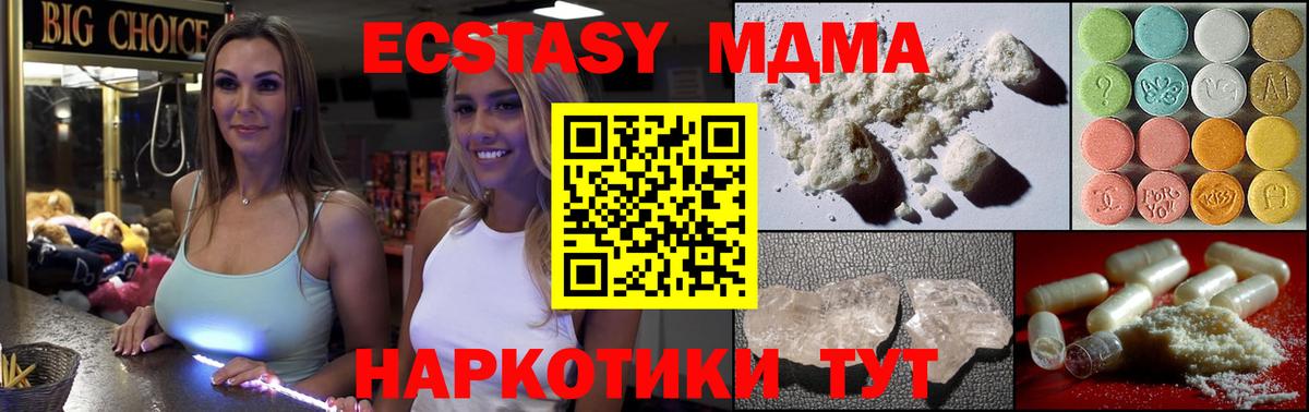 Дербент  MDMA Molly  МДМА  Вход с VPN 