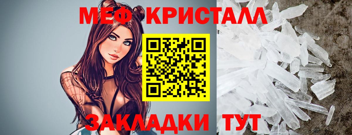 МЯУ-МЯУ 4 MMC  МЯУ-МЯУ мяу мяу  Вход с VPN  МЯУ-МЯУ  Дербент 