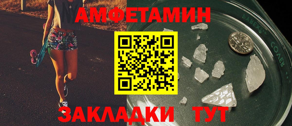 Дербент  Первитин  Вход с VPN  Метамфетамин мет 