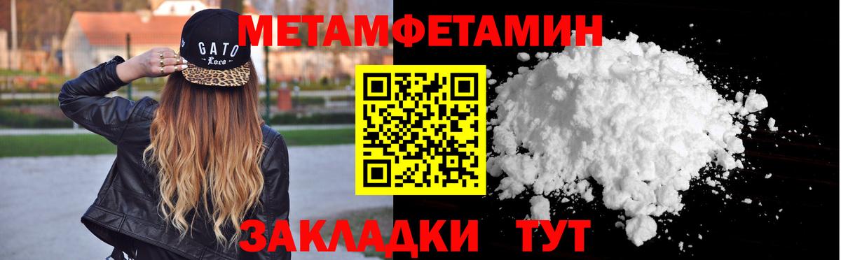 Гашиш  Дербент  ЭКСТАЗИ  Cocaine  Меф   МАРИХУАНА  Марихуана  Вход с VPN 