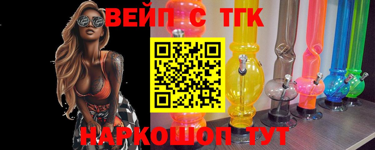 Дистиллят ТГК Wax Дербент