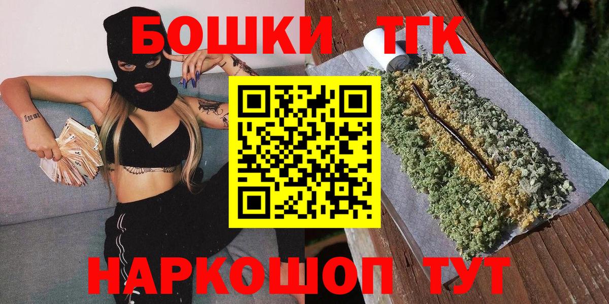 Бошки марихуана VHQ Дербент